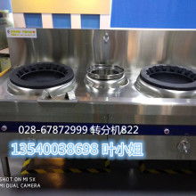 東莞市高鑫泰廚具廠(chǎng) 多元化經(jīng)營(yíng)，聚焦綠色能源與生活服務(wù)